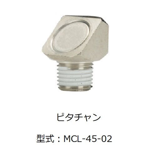 CHIYODA ニューマティックブローガンシリーズ ピタチャン ブローガン MCL45-02 1000518785 (CDC) 鋼管・支持金具 CHIYODA ニューマティックブローガンシリーズ ピタチャン ブローガン MCL45-02 1000518785 (CDC) 鋼管・支持金具