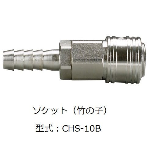 CHIYODA CHSカップリングソケット 竹の子タイプ カップリング CHS-13B K000175723 (CDC) 鋼管・支持金具 CHIYODA CHSカップリングソケット 竹の子タイプ カップリング CHS-13B K000175723 (CDC) 鋼管・支持金具
