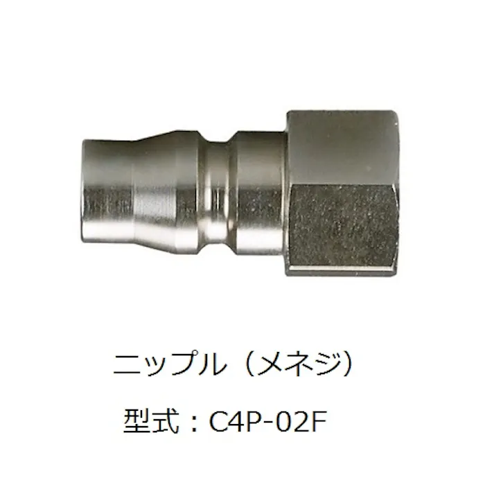 CHIYODA CHSカップリングニップル メネジ カップリング C4P-04F K000175727 (CDC)【別送品】
