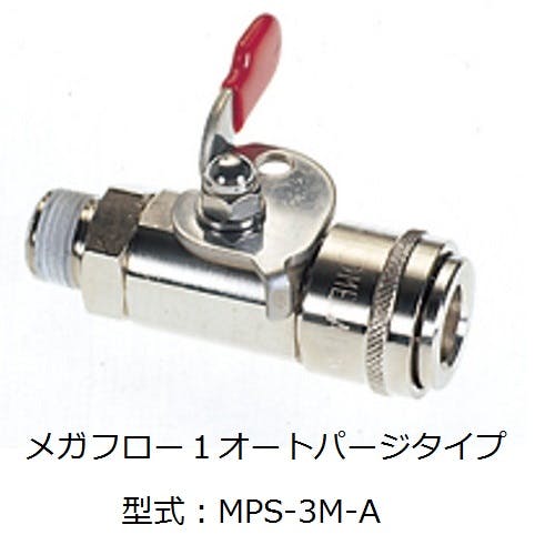 CHIYODA メガフローカップリング オートバージタイプ カップリング MPS-3M-A K000175740 (CDC) 鋼管・支持金具 CHIYODA メガフローカップリング オートバージタイプ カップリング MPS-3M-A K000175740 (CDC) 鋼管・支持金具
