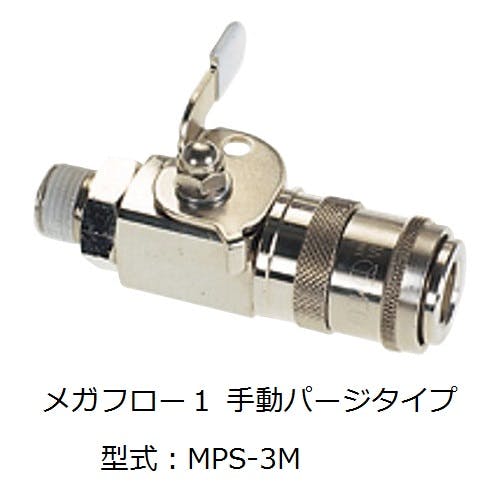 CHIYODA メガフローカップリング 手動バージタイプ カップリング MPS-4M K000175744 (CDC) 鋼管・支持金具 CHIYODA メガフローカップリング 手動バージタイプ カップリング MPS-4M K000175744 (CDC) 鋼管・支持金具