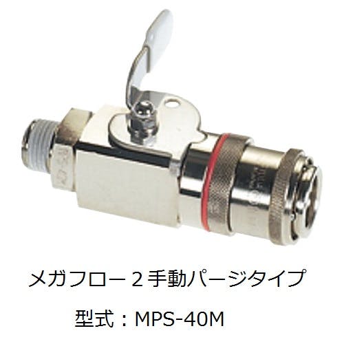 CHIYODA メガフローカップリング 手動バージタイプ(デカメガタイプ) カップリング MPS-60M K000175746 (CDC) 鋼管・支持金具 CHIYODA メガフローカップリング 手動バージタイプ(デカメガタイプ) カップリング MPS-60M K000175746 (CDC) 鋼管・支持金具