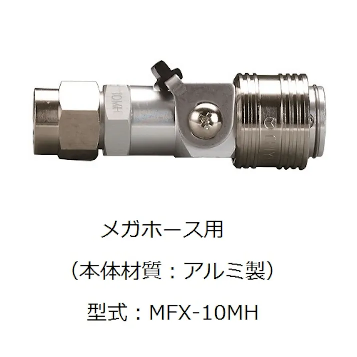 CHIYODA メガフローXカップリング オネジタイプ カップリング MFX-8MH K000175757 (CDC)【別送品】