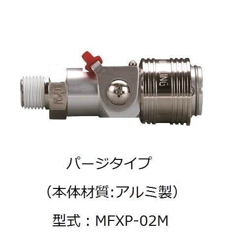 CHIYODA メガフローXカップリング オネジタイプ バージタイプ カップリング MFXP-04M K000175761 (CDC) 鋼管・支持金具 CHIYODA メガフローXカップリング オネジタイプ バージタイプ カップリング MFXP-04M K000175761 (CDC) 鋼管・支持金具