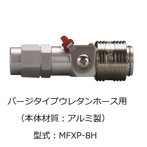 CHIYODA メガフローXカップリング ポリウレタンホース用 バージタイプ カップリング MFXP-11H K000175764 (CDC) 鋼管・支持金具 CHIYODA メガフローXカップリング ポリウレタンホース用 バージタイプ カップリング MFXP-11H K000175764 (CDC) 鋼管・支持金具