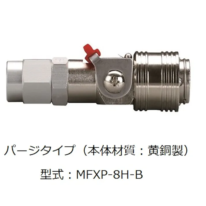 CHIYODA メガフローXカップリング ポリウレタンホース用 バージタイプ カップリング MFXP-16H-B K000175768 (CDC)【別送品】