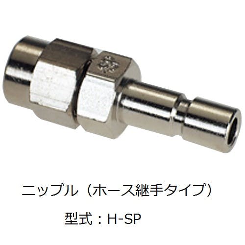 CHIYODA ハイコックワンタッチジョイント カップリング H-LP(6.5用) K000175781 (CDC) 鋼管・支持金具 CHIYODA ハイコックワンタッチジョイント カップリング H-LP(6.5用) K000175781 (CDC) 鋼管・支持金具