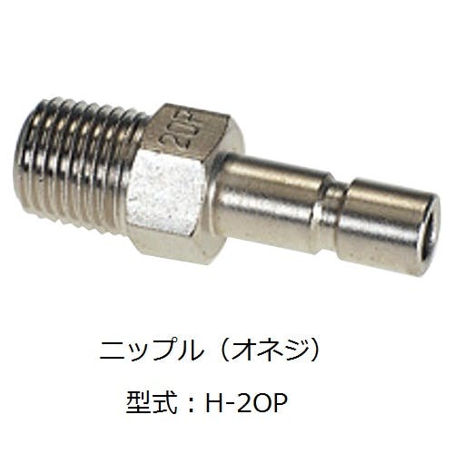CHIYODA ハイコックワンタッチジョイント ニップル(オネジ) カップリング H-20P K000175784 (CDC) 鋼管・支持金具 CHIYODA ハイコックワンタッチジョイント ニップル(オネジ) カップリング H-20P K000175784 (CDC) 鋼管・支持金具