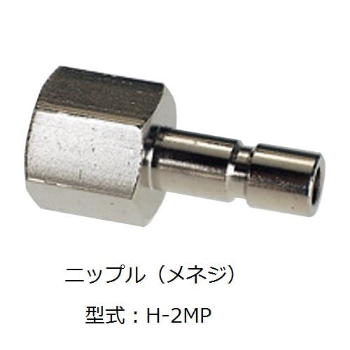 CHIYODA ハイコックワンタッチジョイント ニップル(メネジ) カップリング H-3MP K000175788 (CDC) 鋼管・支持金具 CHIYODA ハイコックワンタッチジョイント ニップル(メネジ) カップリング H-3MP K000175788 (CDC) 鋼管・支持金具