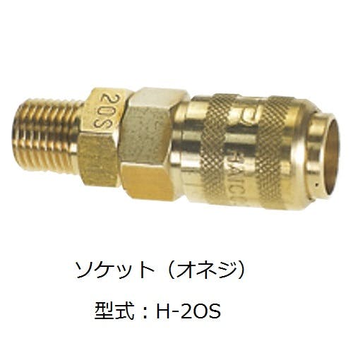 CHIYODA ハイコックワンタッチジョイント ソケット(オネジ) カップリング H-30S K000175798 (CDC) 鋼管・支持金具 CHIYODA ハイコックワンタッチジョイント ソケット(オネジ) カップリング H-30S K000175798 (CDC) 鋼管・支持金具