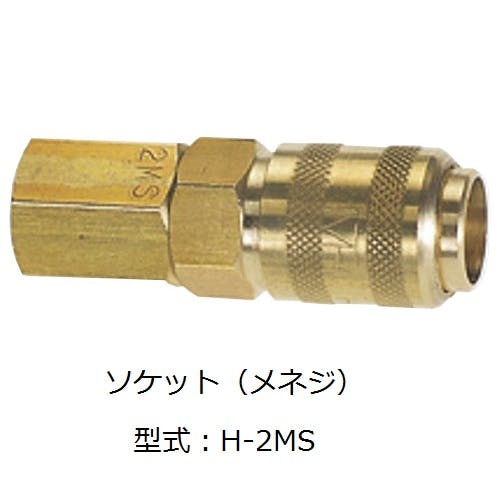 CHIYODA ハイコックワンタッチジョイント ソケット(メネジ) カップリング H-3MS K000175800 (CDC) 鋼管・支持金具 CHIYODA ハイコックワンタッチジョイント ソケット(メネジ) カップリング H-3MS K000175800 (CDC) 鋼管・支持金具