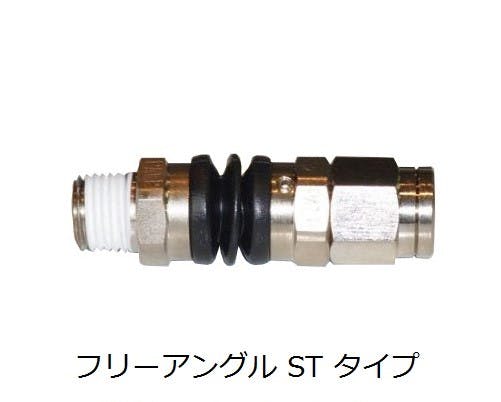 CHIYODA フリーアングル STタイプ オネジ カップリング 3FA2M-8H K000175995 (CDC) 鋼管・支持金具 CHIYODA フリーアングル STタイプ オネジ カップリング 3FA2M-8H K000175995 (CDC) 鋼管・支持金具
