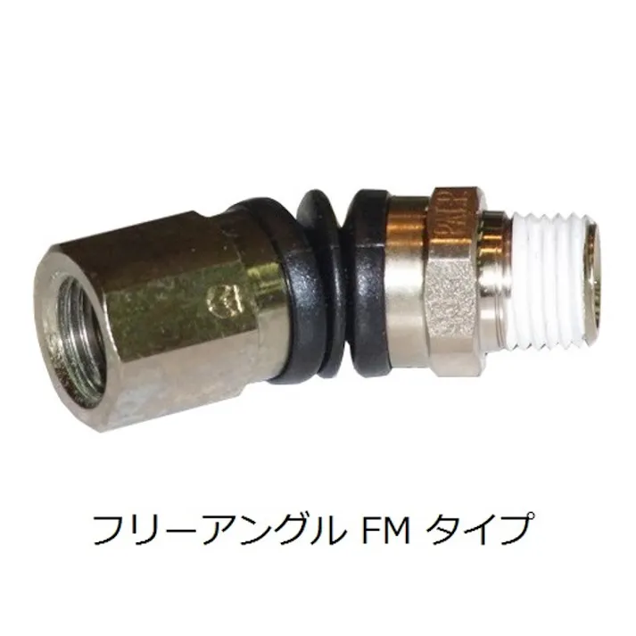 CHIYODA フリーアングル FMタイプ 配管継手 3FA3F-3M K000176004 (CDC)【別送品】