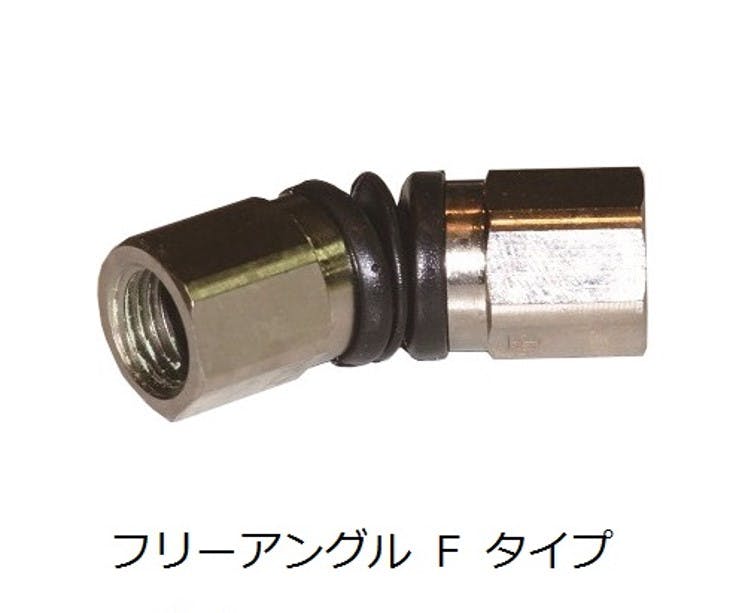 CHIYODA フリーアングル Fタイプ 配管継手 3FAG2F-G2F K000176005 (CDC) 鋼管・支持金具 CHIYODA フリーアングル Fタイプ 配管継手 3FAG2F-G2F K000176005 (CDC) 鋼管・支持金具