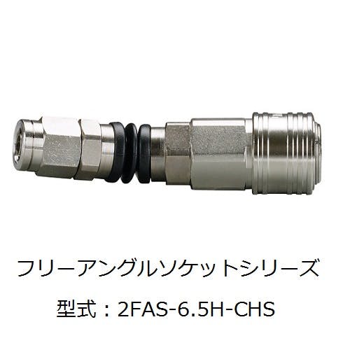 CHIYODA CHSカップリング フリーアングルソケット カップリング 3FAS-6.5H-CHS K000176007 (CDC) 鋼管・支持金具 CHIYODA CHSカップリング フリーアングルソケット カップリング 3FAS-6.5H-CHS K000176007 (CDC) 鋼管・支持金具