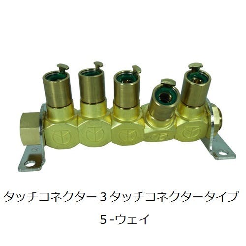 CHIYODA フリージョイント3 タッチコネクタータイプ 3ウェイ 配管マニホールド 3MK1-04 K000176037 (CDC) 鋼管・支持金具 CHIYODA フリージョイント3 タッチコネクタータイプ 3ウェイ 配管マニホールド 3MK1-04 K000176037 (CDC) 鋼管・支持金具