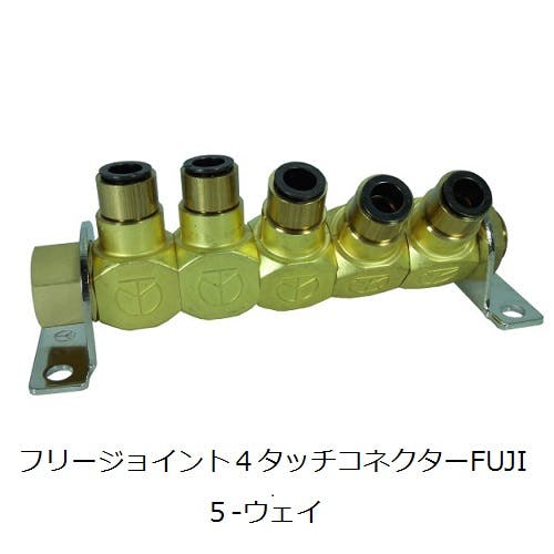 CHIYODA フリージョイント4 タッチコネクターFUJIタイプ 2ウェイ 配管マニホールド 2MM4-12 K000176068 (CDC) 鋼管・支持金具 CHIYODA フリージョイント4 タッチコネクターFUJIタイプ 2ウェイ 配管マニホールド 2MM4-12 K000176068 (CDC) 鋼管・支持金具