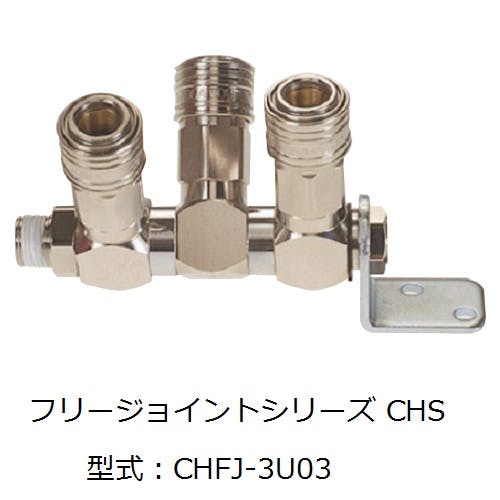 CHIYODA フリージョイントシリーズ CHSカップリング3Uタイプ カップリング CHFJ-3U04 K000176096 (CDC) 鋼管・支持金具 CHIYODA フリージョイントシリーズ CHSカップリング3Uタイプ カップリング CHFJ-3U04 K000176096 (CDC) 鋼管・支持金具