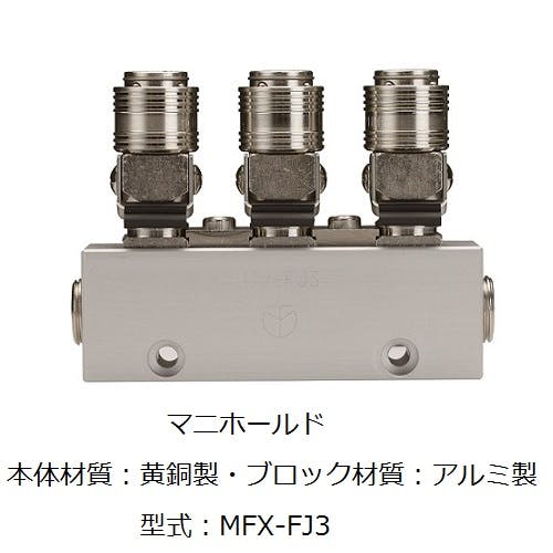 CHIYODA メガフローXカップリング マニホールドタイプ カップリング MFX-FJ3 K000176098 (CDC) 鋼管・支持金具 CHIYODA メガフローXカップリング マニホールドタイプ カップリング MFX-FJ3 K000176098 (CDC) 鋼管・支持金具