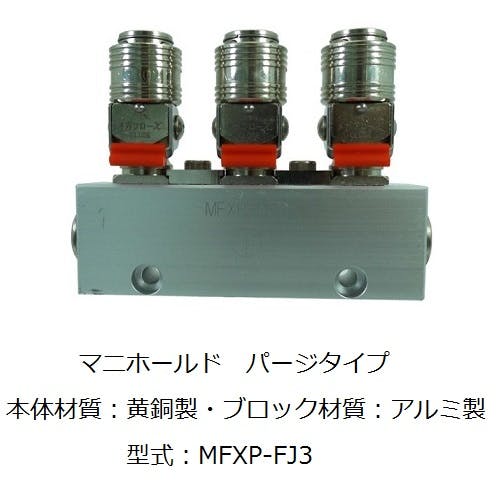 CHIYODA メガフローXカップリング マニホールド バージタイプ カップリング MFXP-FJ2 K000176099 (CDC) 鋼管・支持金具 CHIYODA メガフローXカップリング マニホールド バージタイプ カップリング MFXP-FJ2 K000176099 (CDC) 鋼管・支持金具