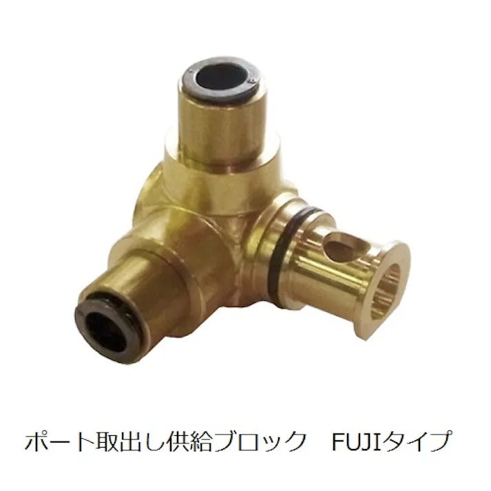 CHIYODA ユニホールド タッチコネクターFUJI 2ポートタイプ 配管マニホールド UF03-2F8 K000176127 (CDC)【別送品】