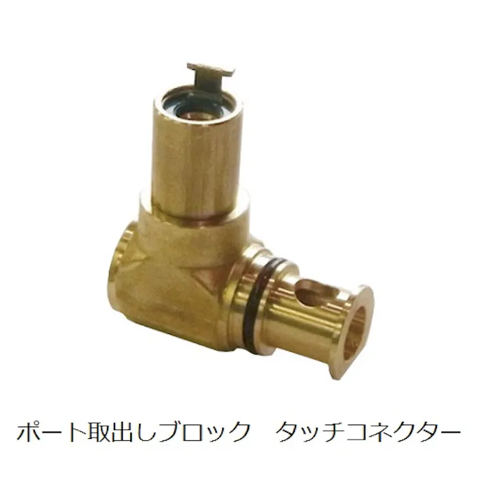 CHIYODA ユニホールド タッチコネクター シングルタイプ 配管マニホールド UF03-T8 K000176133 (CDC)【別送品】