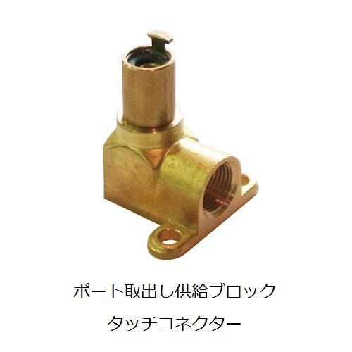 CHIYODA ユニホールド タッチコネクター 配管マニホールド UF03-T10B K000176137 (CDC) 鋼管・支持金具 CHIYODA ユニホールド タッチコネクター 配管マニホールド UF03-T10B K000176137 (CDC) 鋼管・支持金具