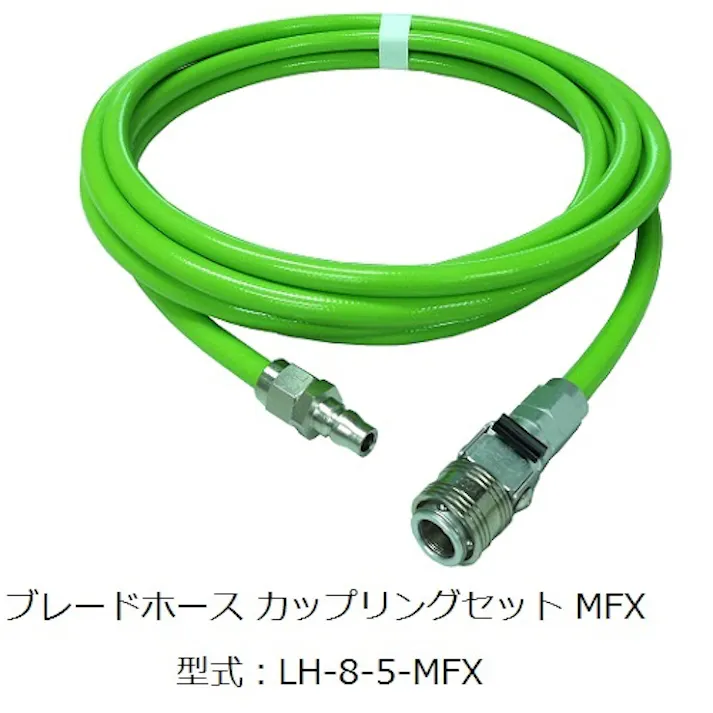 CHIYODA ポリウレタンブレードホース カップリングセットMFX ブレードホース LH-6.5-30-MFX K000177594 (CDC)【別送品】