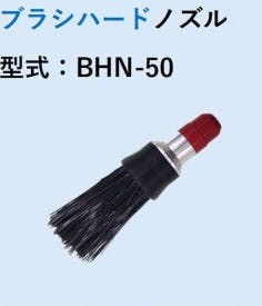 CHIYODA ニューマティックブローガンシリーズ ブローガン BHN-50 K000177756 (CDC) エア工具 CHIYODA ニューマティックブローガンシリーズ ブローガン BHN-50 K000177756 (CDC) エア工具