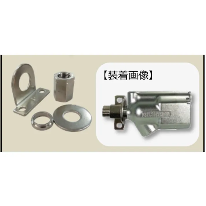 CHIYODA パルスブローコントローラ 固定ブラケット パルスブローコントローラ PB-CFK K000177759 (CDC)【別送品】