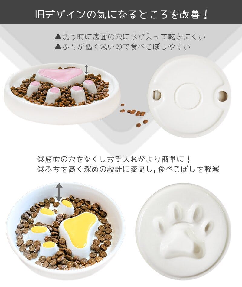Petifam 肉球フードボウル M ブラック 電子レンジ可 陶器 早食い防止