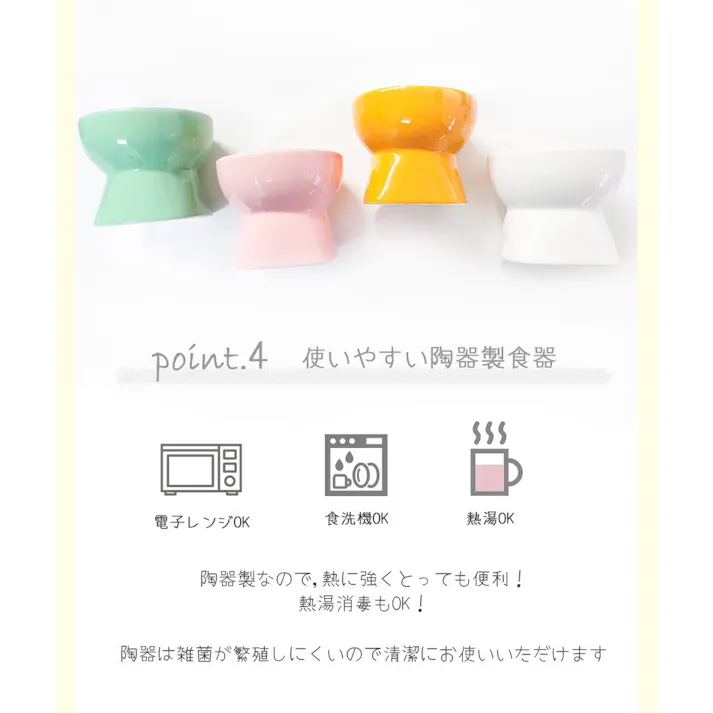 Petifam 脚付フードボウル ラウンド ホワイト 陶器 レンジOK 食べやすい 4580756810277【別送品】