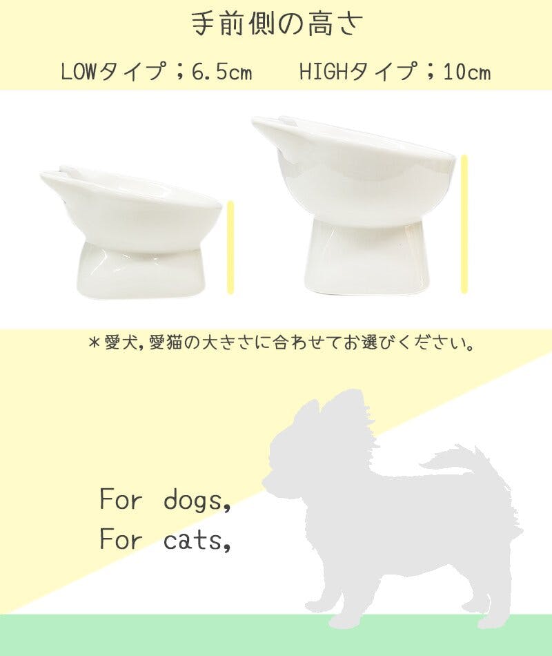 Petifam 猫型フードボウル ハイ ホワイト レンジOK 陶器 食べ