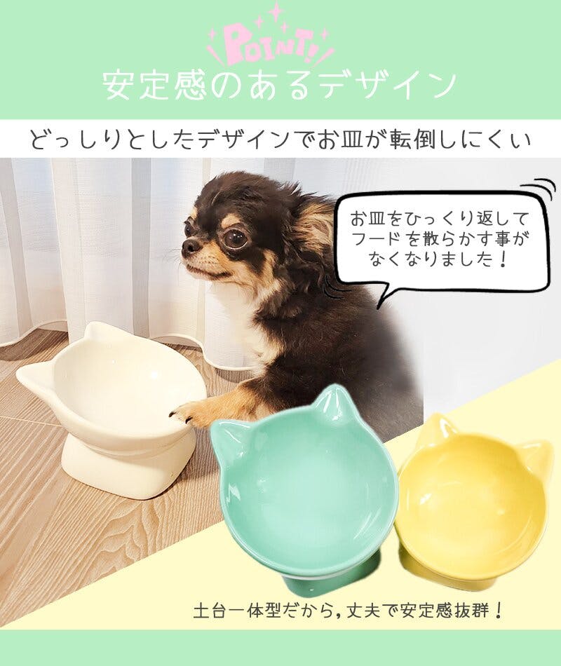 Petifam 猫型フードボウル ハイ ホワイト レンジOK 陶器 食べ