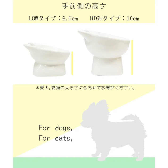 Petifam 猫型フードボウル ハイ グリーン レンジOK 陶器 食べやすい 4580756810338【別送品】