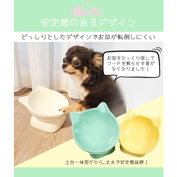 Petifam 猫型フードボウル ハイ グリーン レンジOK 陶器 食べやすい 4580756810338【別送品】