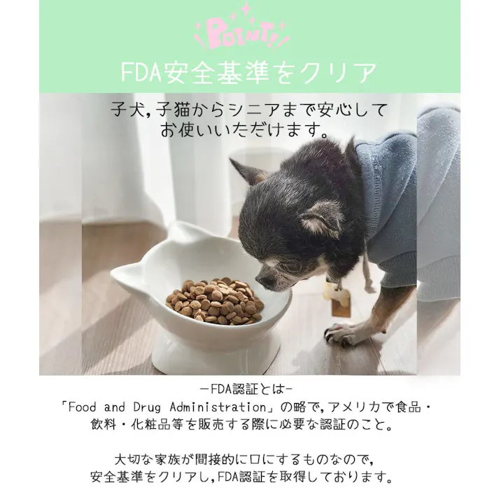 Petifam 猫型フードボウル ハイ グリーン レンジOK 陶器 食べやすい 4580756810338【別送品】