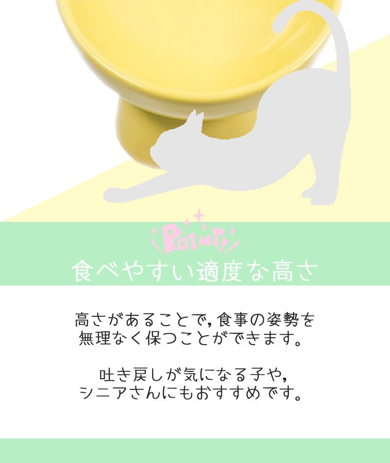 Petifam 猫型フードボウル ロー オレンジ レンジOK 陶器 食べ
