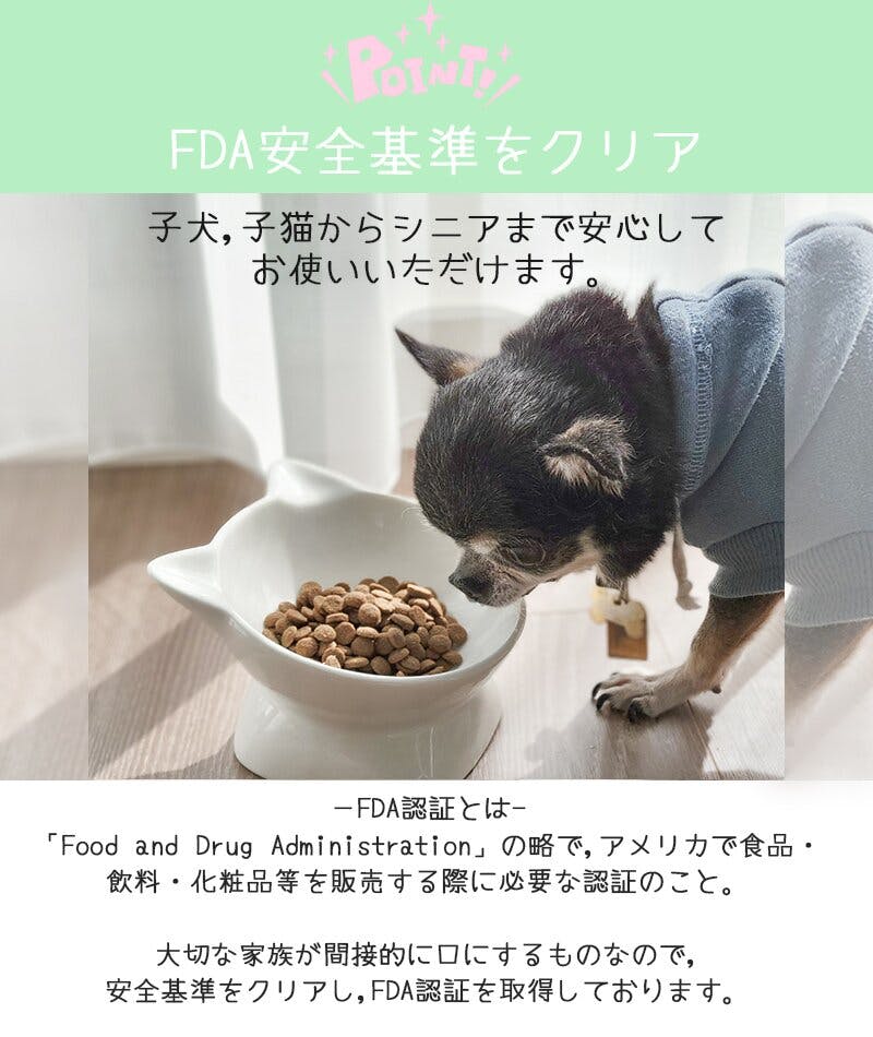 確認♡ペットフードボウル（持込みイラスト） Petifam 猫型フードボウル ロー ピンク レンジOK 陶器 食べ