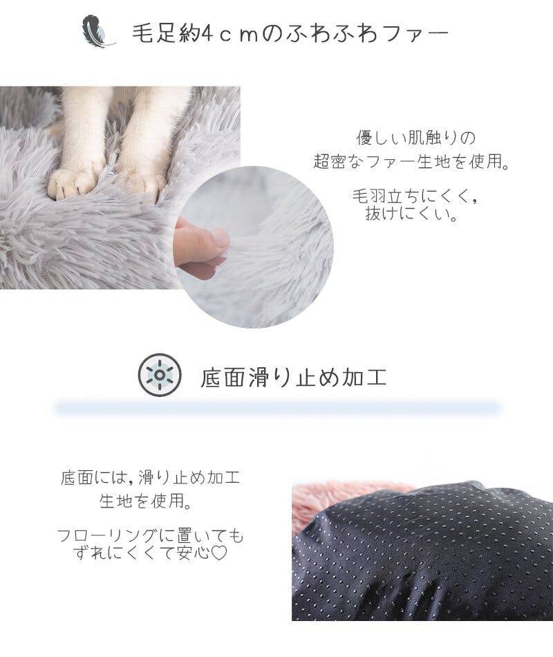 Petifam ふわふわマカロンベッド ファスナー付き S ライトグレー