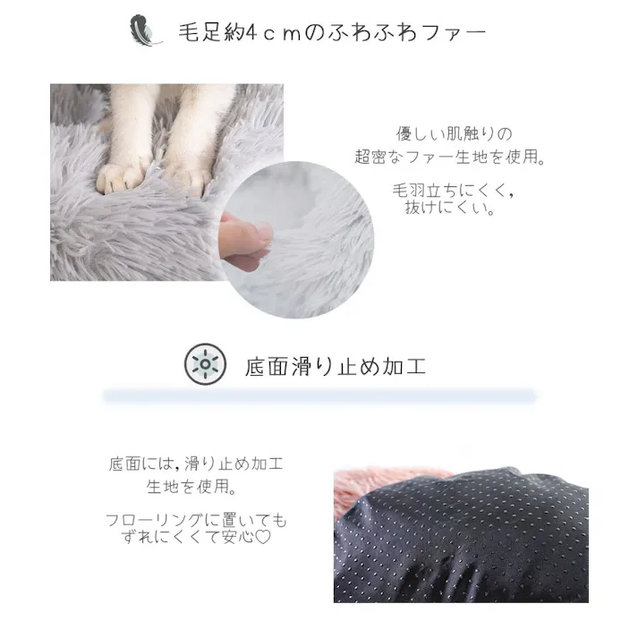 Petifam ふわふわマカロンベッド ファスナー付き S ライトグレー ペットベッド 洗えるカバー 滑り止め加工 4580756810864【別送品】