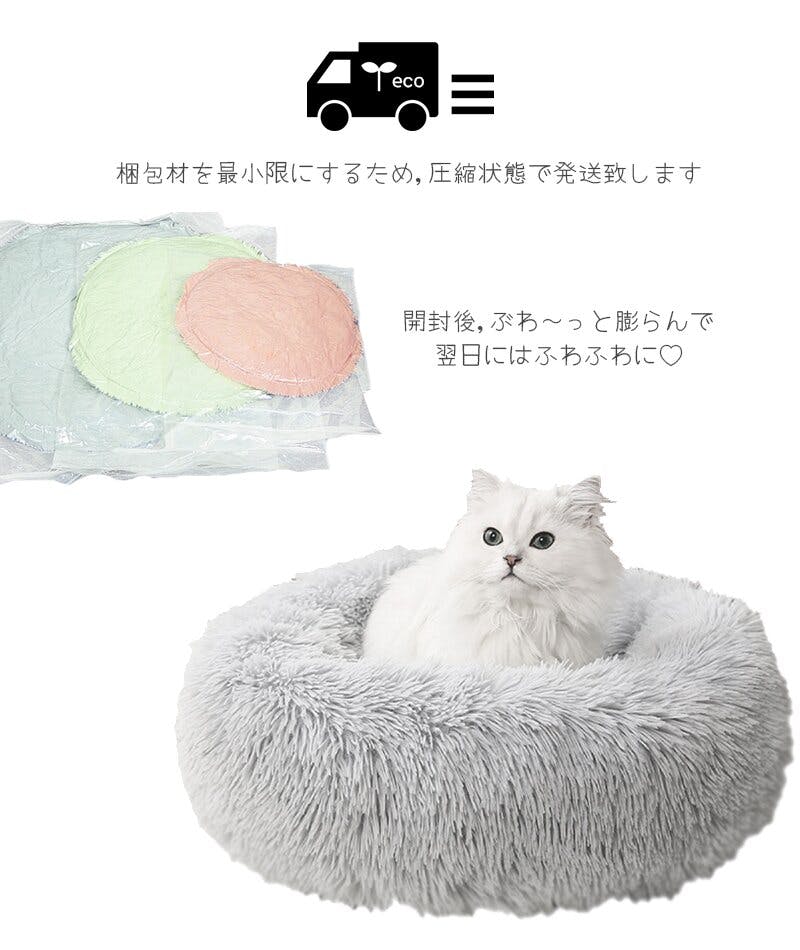 Petifam ふわふわマカロンベッド ファスナー付き S ライトグレー