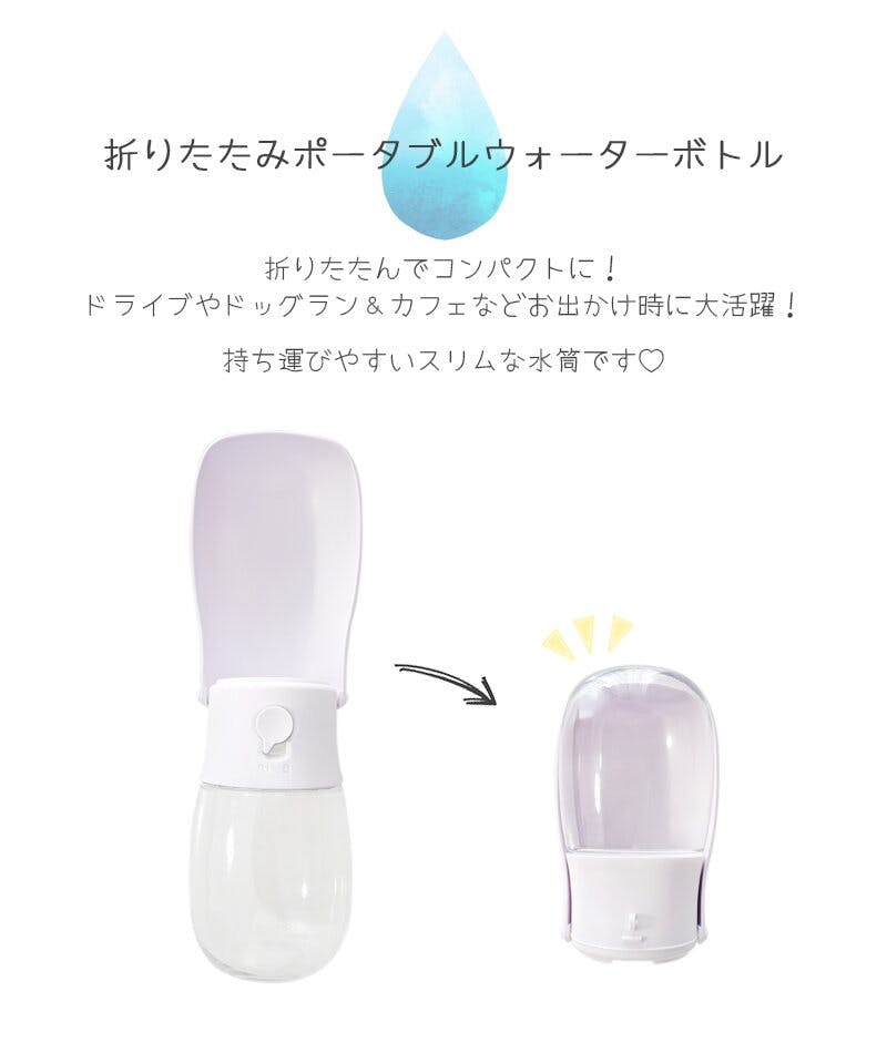 Petifam 折りたたみポータブルウォーターボトル500ml ピンク