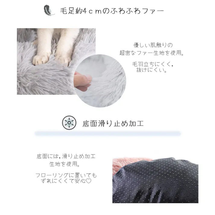 Petifam ふわふわマカロンベッド ファスナー付き M ダークグレー ペットベッド 洗えるカバー 滑り止め加工 4580756811670【別送品】