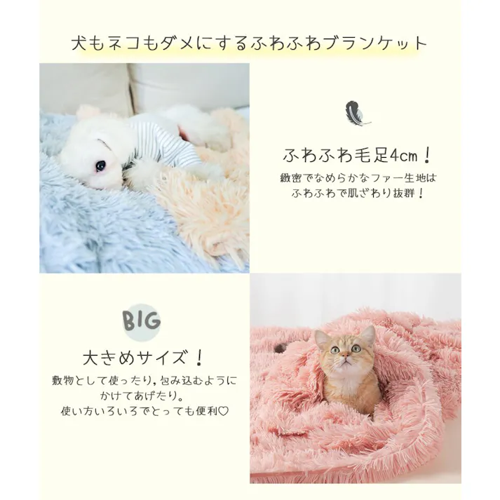 Petifam ふわふわマカロンブランケット M ミルクティー ふわふわ 洗濯可 大きめ 4580756811694【別送品】