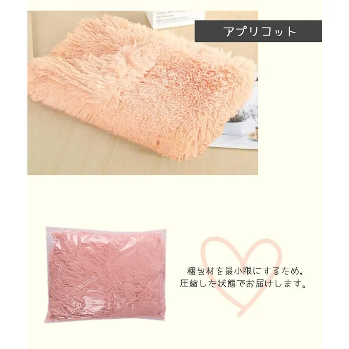 Petifam ふわふわマカロンブランケット M ローズピンク ふわふわ 洗濯可 大きめ 4580756811700【別送品】