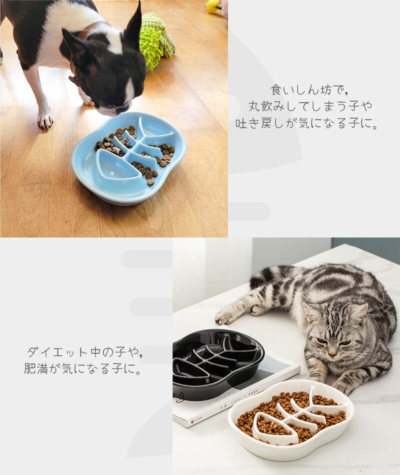 Petifam 陶器製早食い防止皿 フィッシュボーン ホワイト レンジ