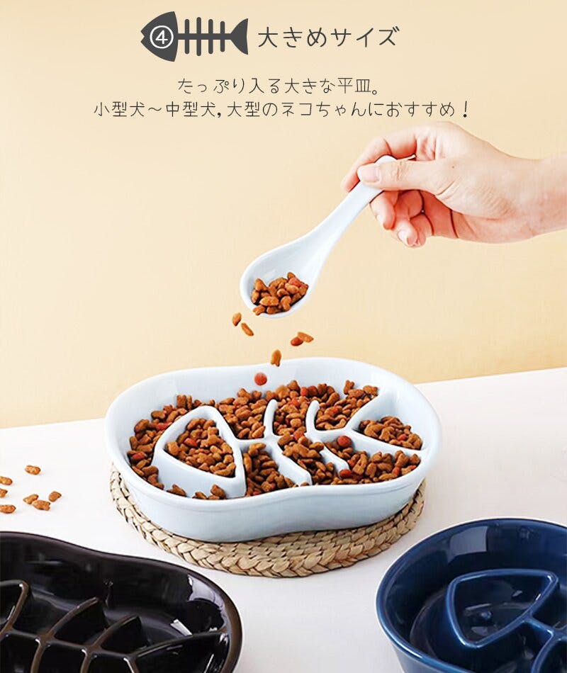 Petifam 陶器製早食い防止皿 フィッシュボーン ホワイト レンジOK