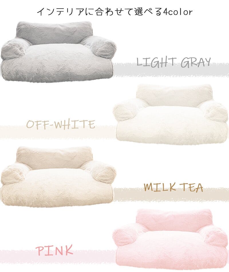 Petifam ペット用ソファーベッド ピンク 洗えるカバー 通年 多頭飼い