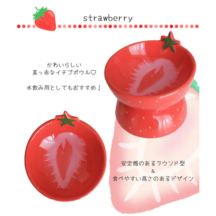 Petifam 陶器製脚付フードボウル フルーツ バナナ 陶器 レンジOK おしゃれ 4580756814275【別送品】